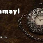 Rahasyamayi Ghadi